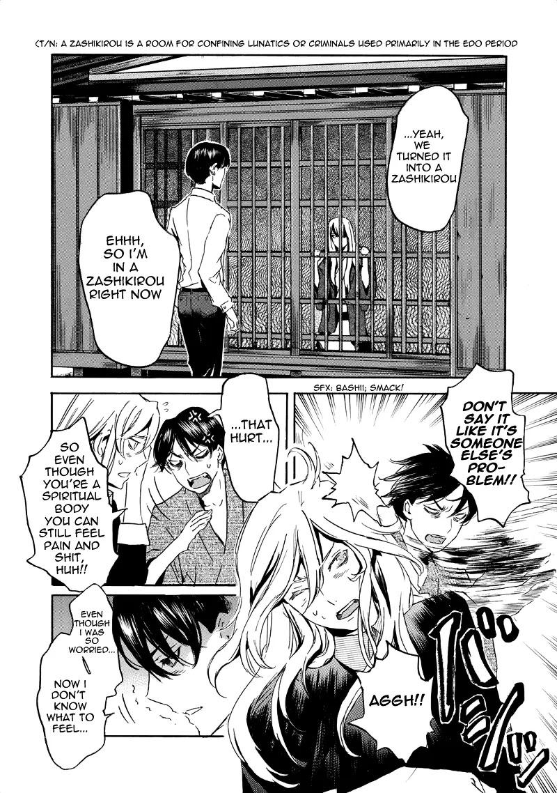 Totsugami Chapter 31 page 10 - Chapter 31