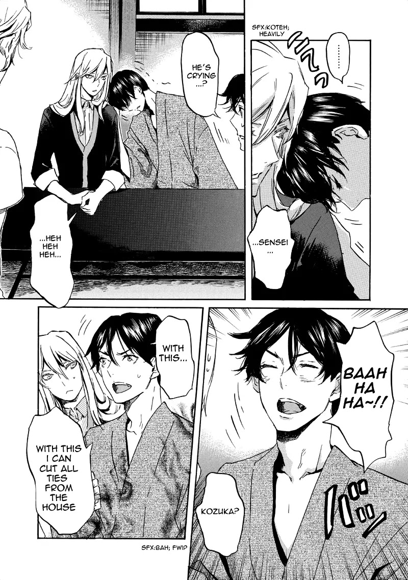Totsugami Chapter 31 page 11 - Chapter 31