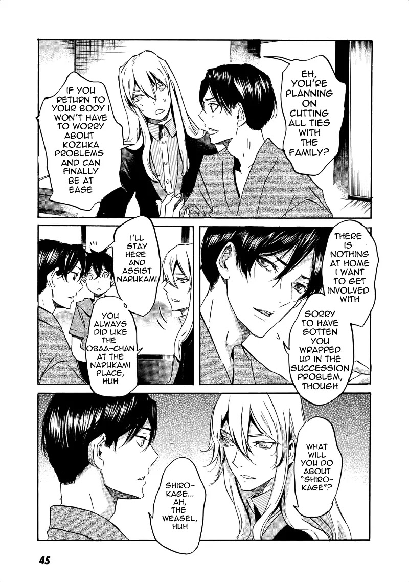 Totsugami Chapter 31 page 12 - Chapter 31