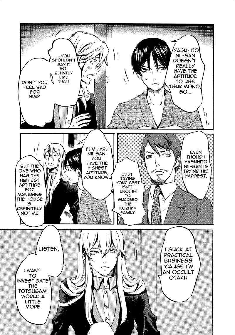 Totsugami Chapter 31 page 15 - Chapter 31