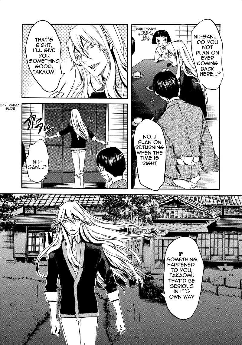 Totsugami Chapter 31 page 16 - Chapter 31
