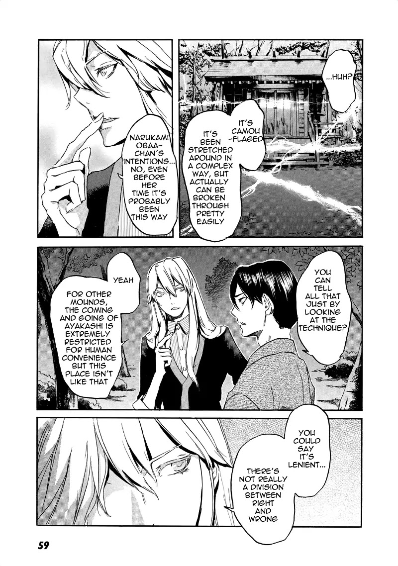 Totsugami Chapter 31 page 26 - Chapter 31