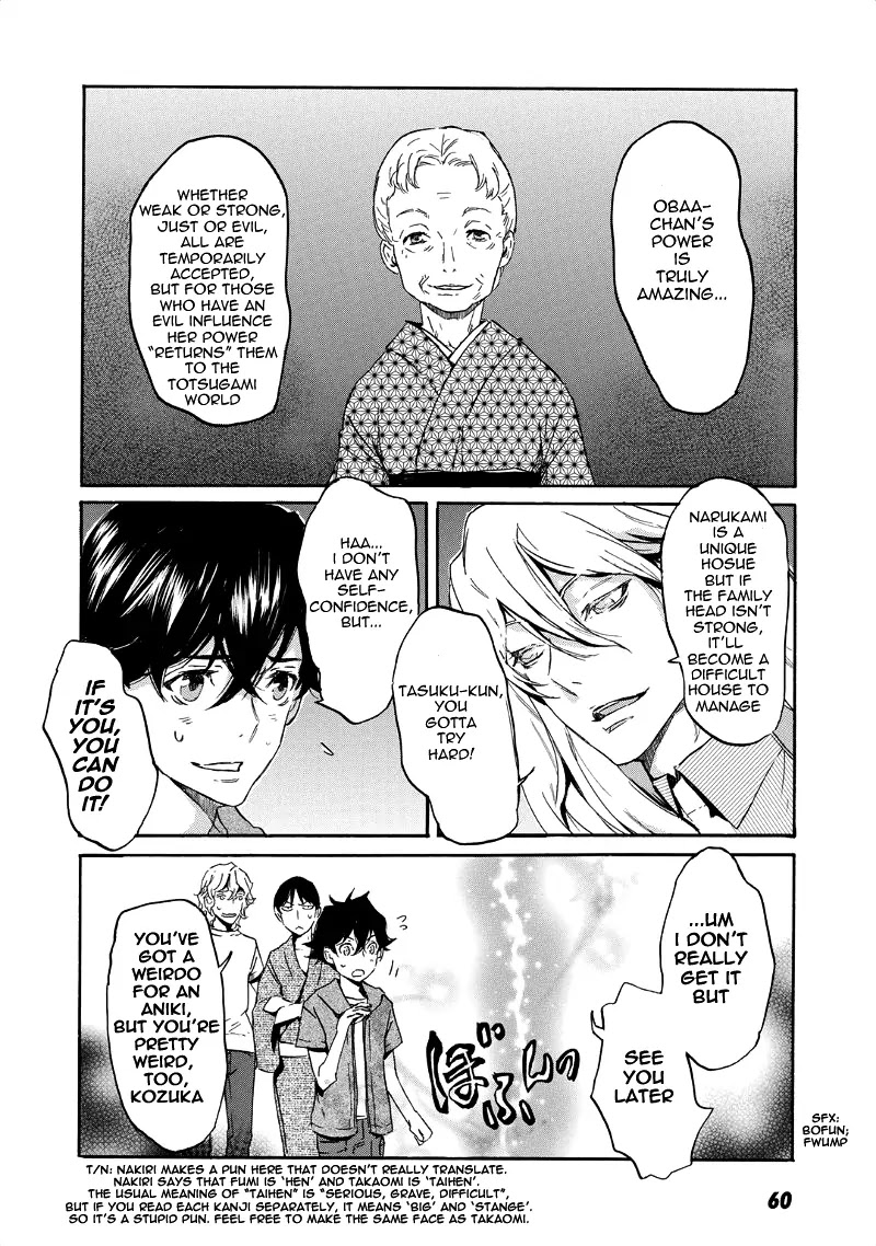 Totsugami Chapter 31 page 27 - Chapter 31