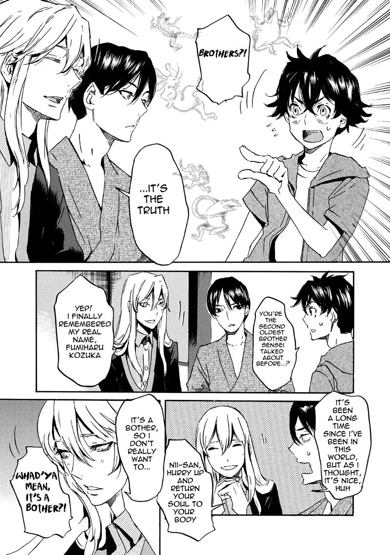 Totsugami Chapter 31 page 6 - Chapter 31