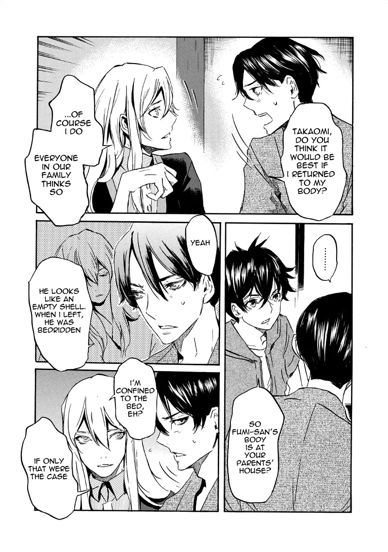 Totsugami Chapter 31 page 8 - Chapter 31