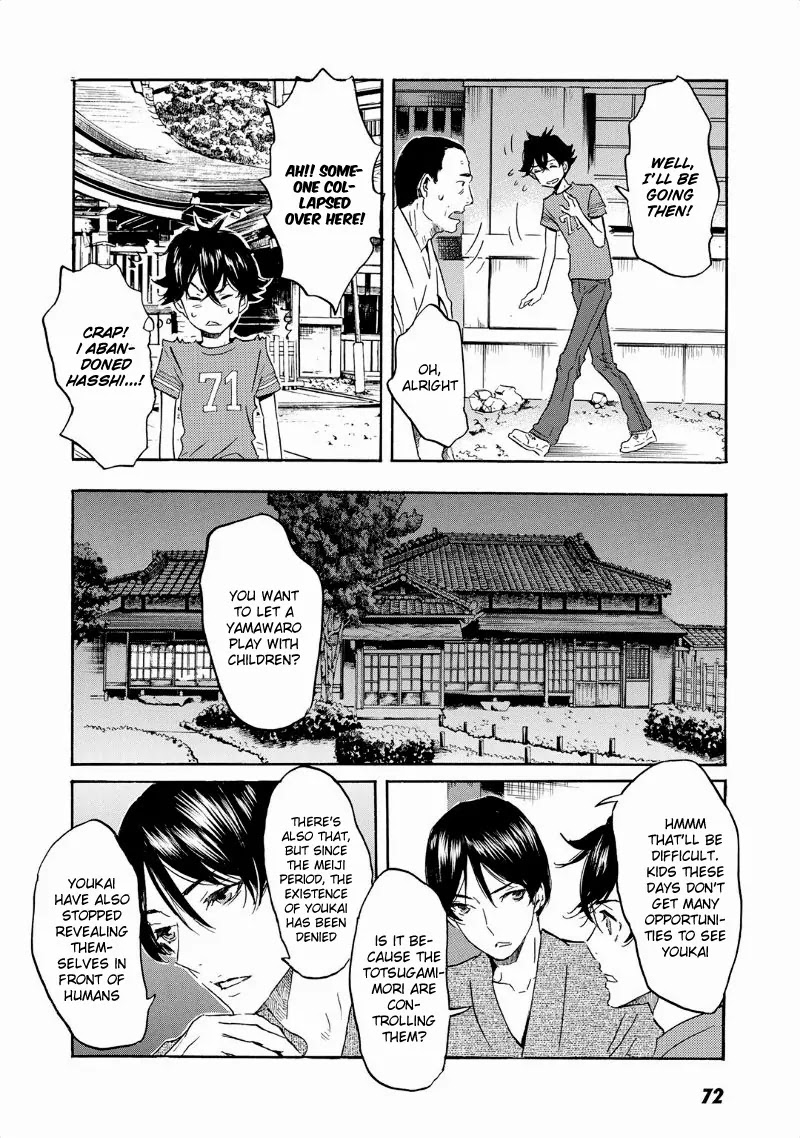 Totsugami Chapter 32 page 12 - Chapter 32