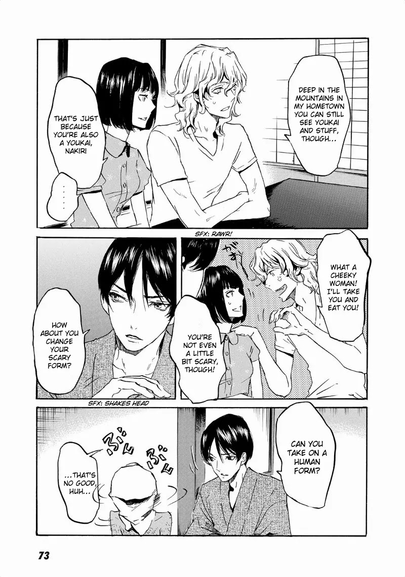 Totsugami Chapter 32 page 13 - Chapter 32