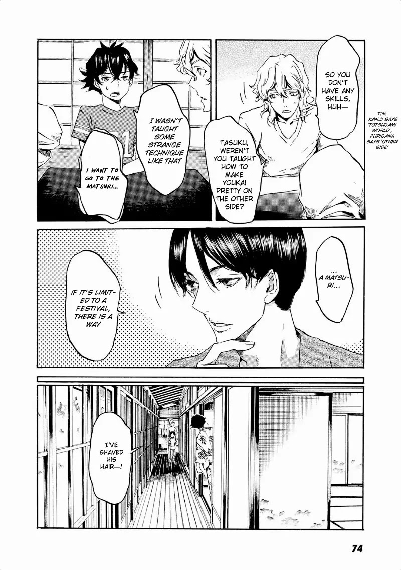 Totsugami Chapter 32 page 14 - Chapter 32