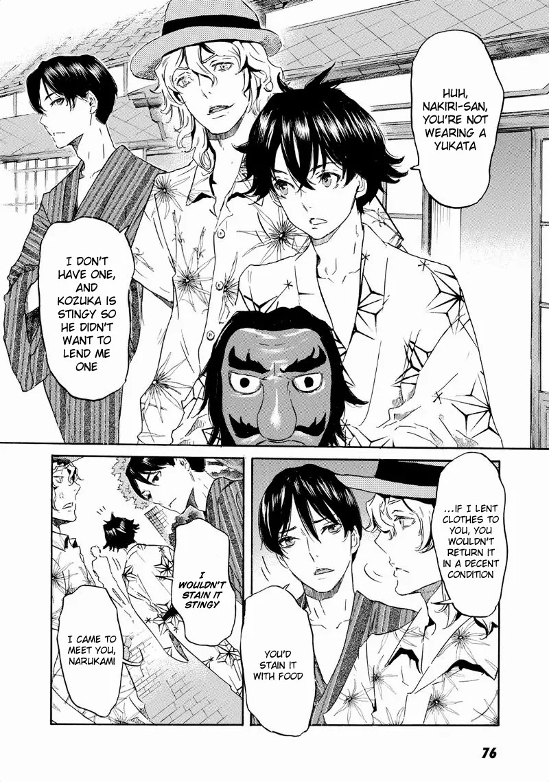 Totsugami Chapter 32 page 16 - Chapter 32