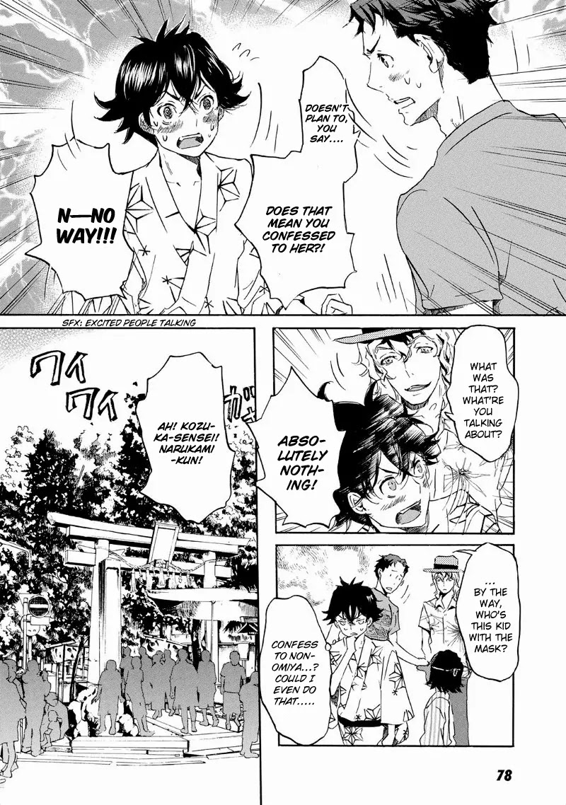 Totsugami Chapter 32 page 18 - Chapter 32