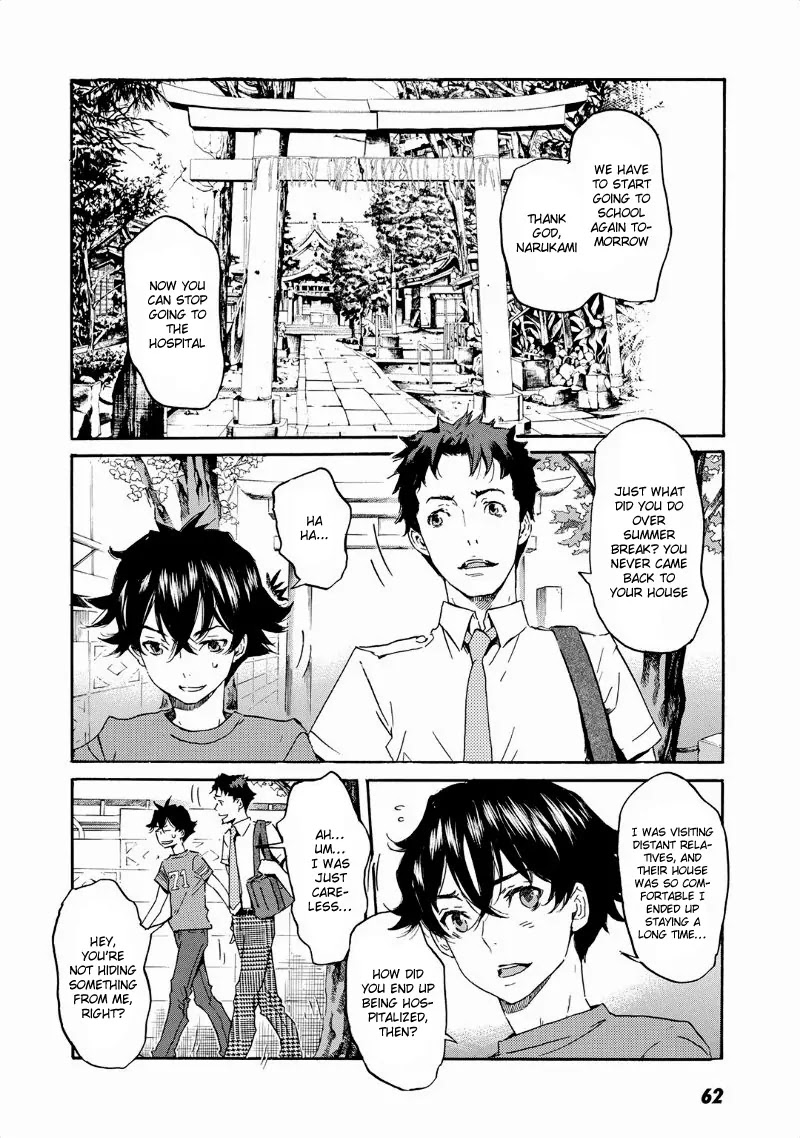 Totsugami Chapter 32 page 2 - Chapter 32