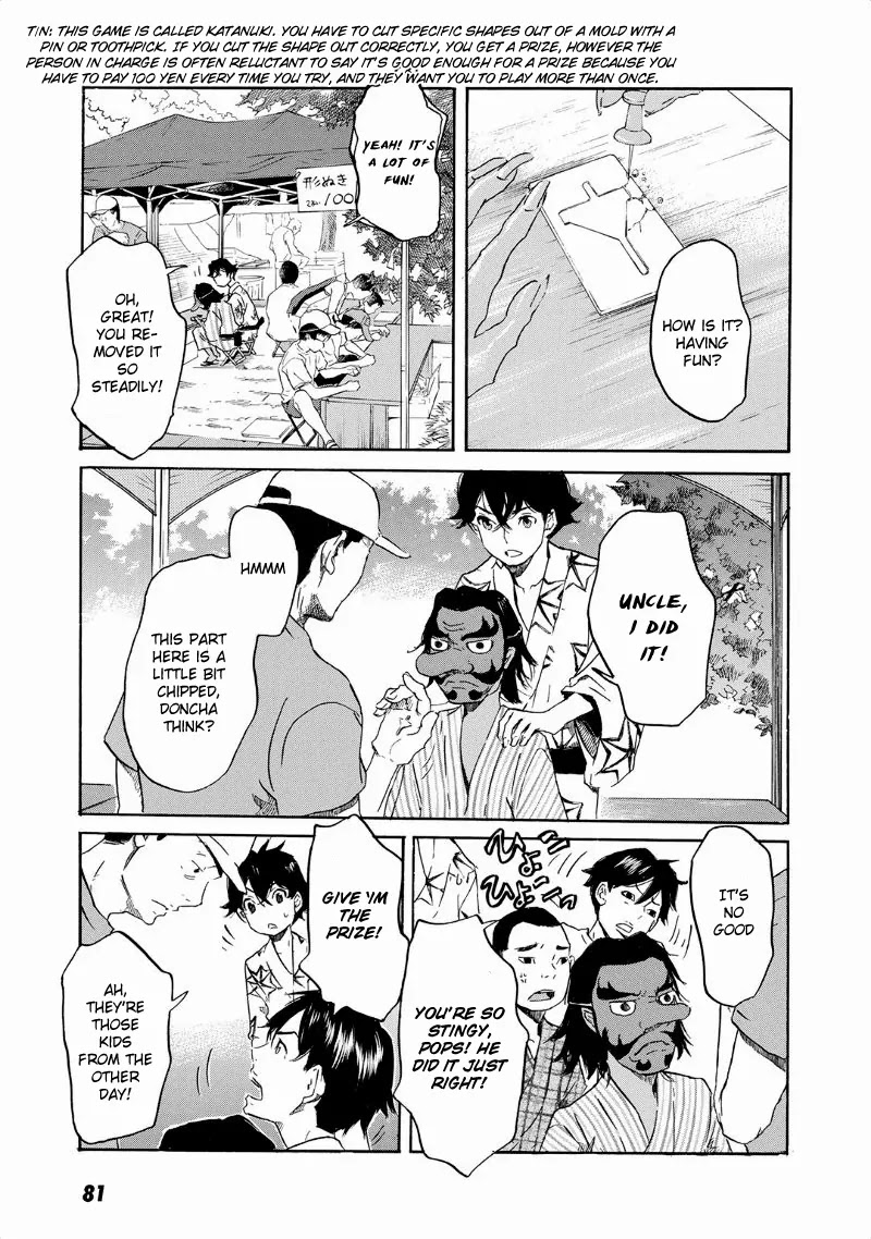 Totsugami Chapter 32 page 21 - Chapter 32