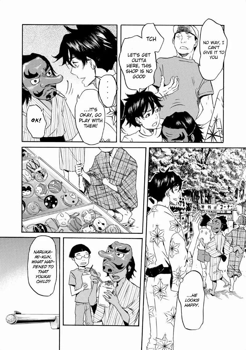 Totsugami Chapter 32 page 22 - Chapter 32