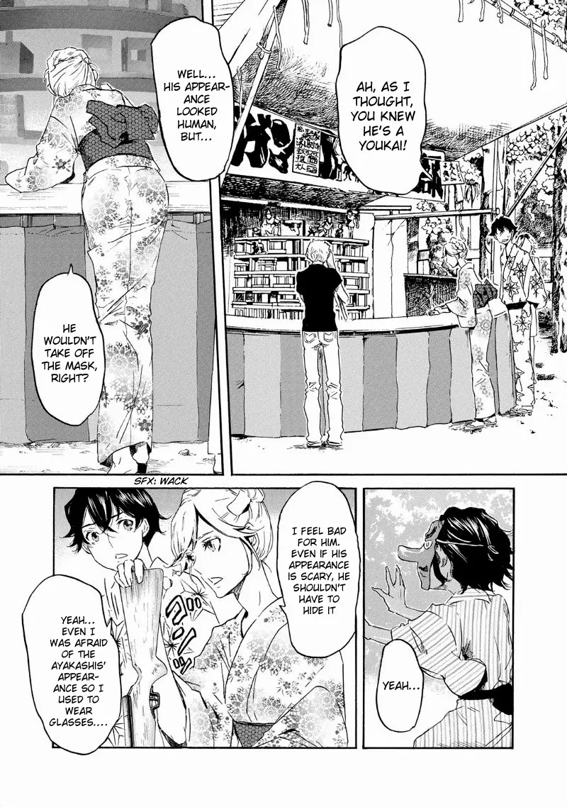 Totsugami Chapter 32 page 23 - Chapter 32