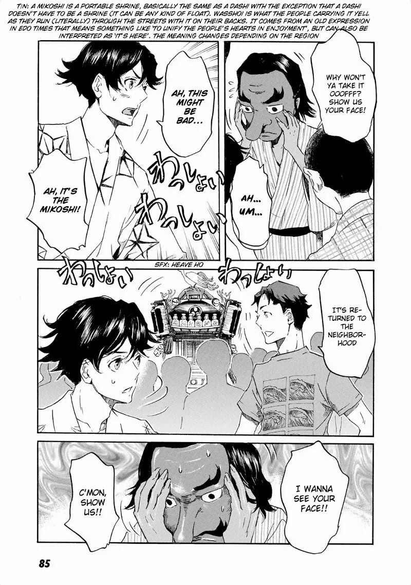 Totsugami Chapter 32 page 25 - Chapter 32