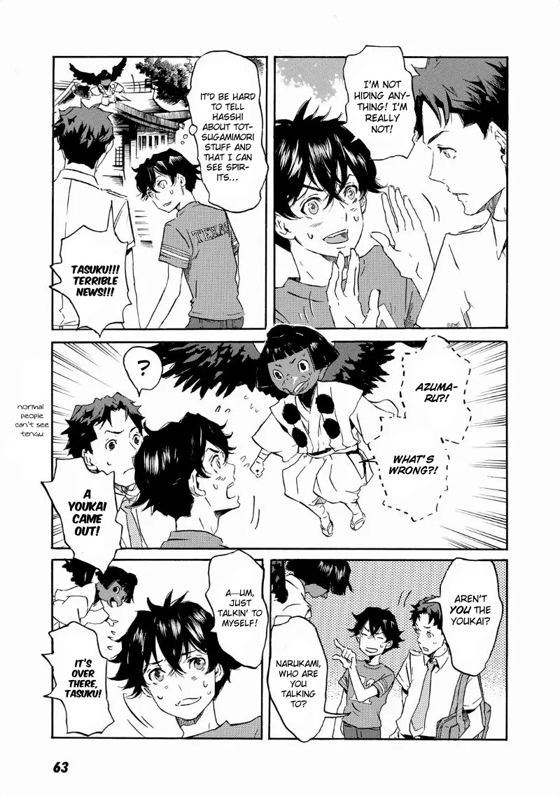 Totsugami Chapter 32 page 3 - Chapter 32