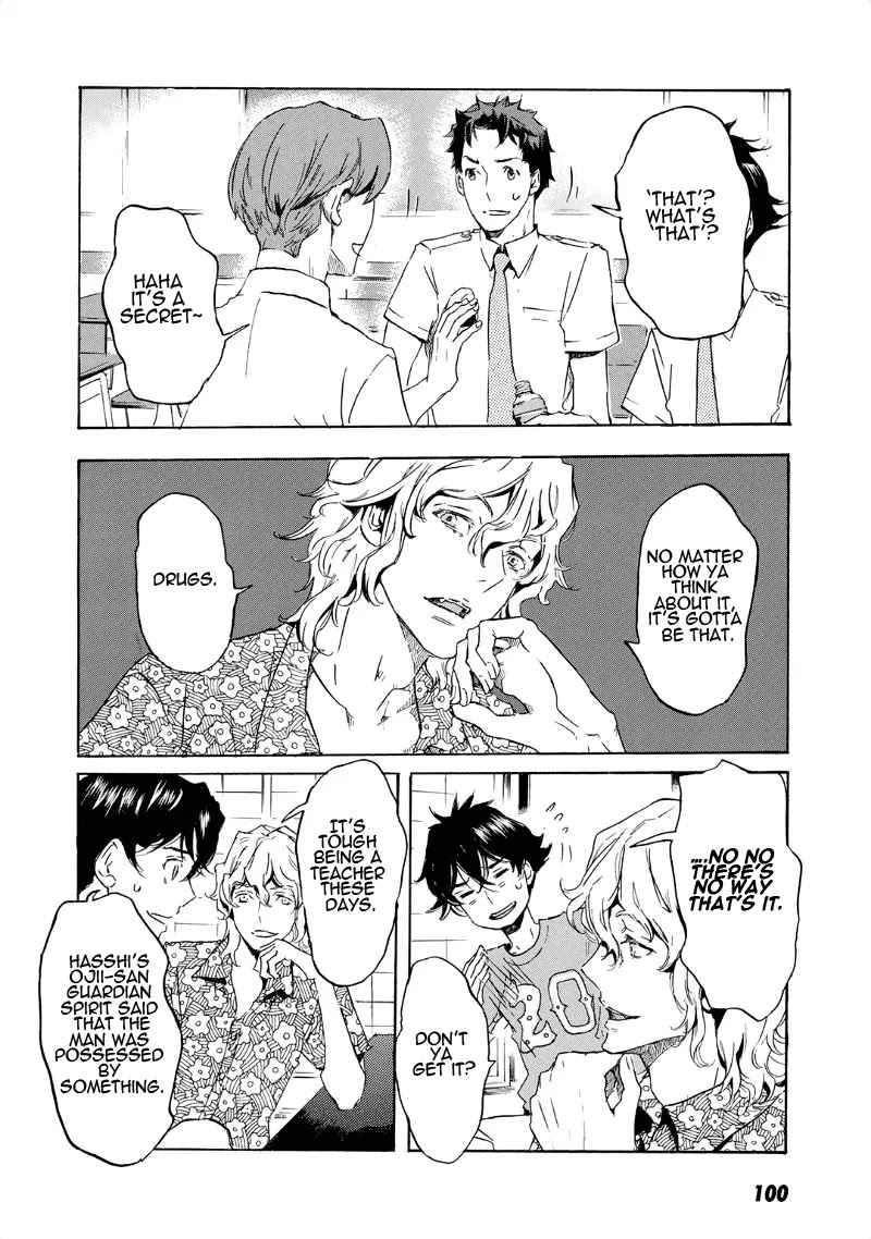 Totsugami Chapter 33 page 11 - Chapter 33