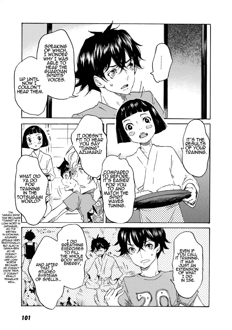 Totsugami Chapter 33 page 12 - Chapter 33