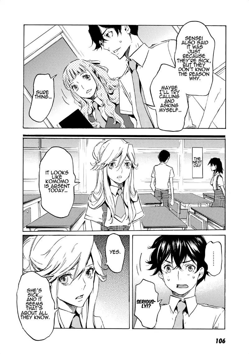 Totsugami Chapter 33 page 17 - Chapter 33