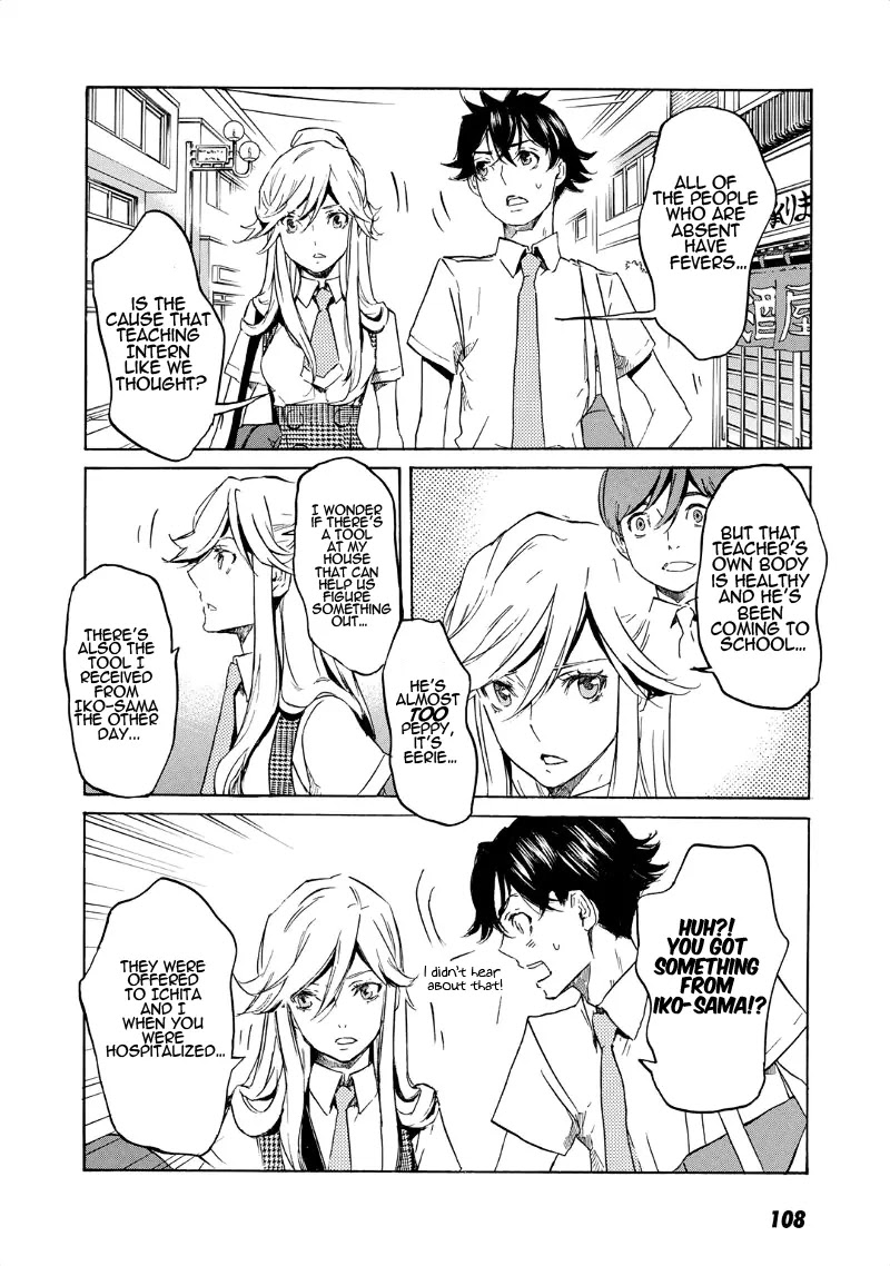 Totsugami Chapter 33 page 19 - Chapter 33