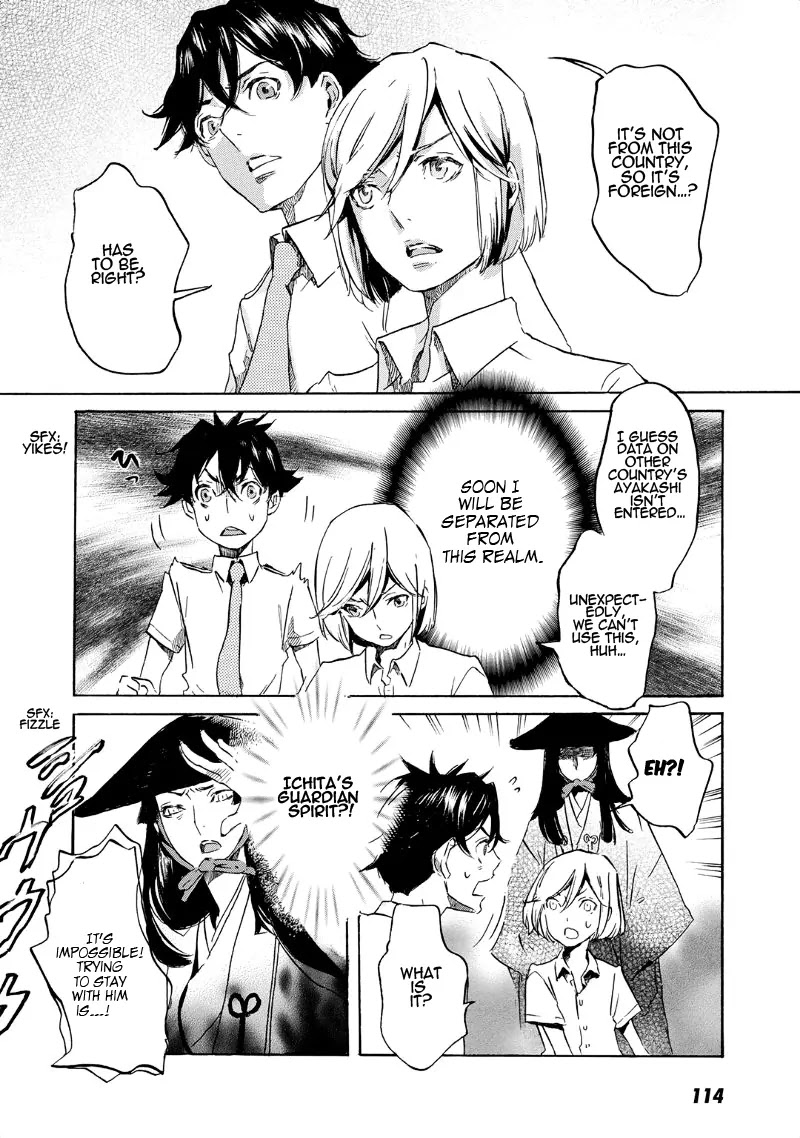 Totsugami Chapter 33 page 25 - Chapter 33