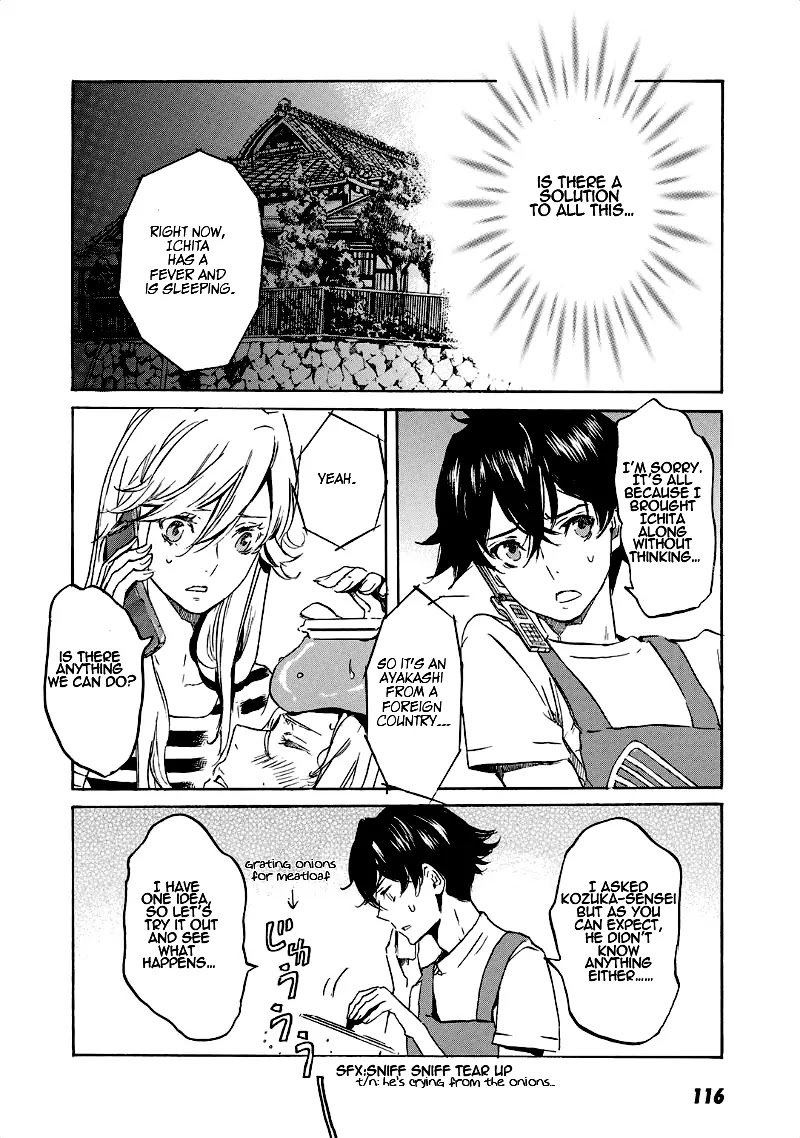Totsugami Chapter 33 page 27 - Chapter 33