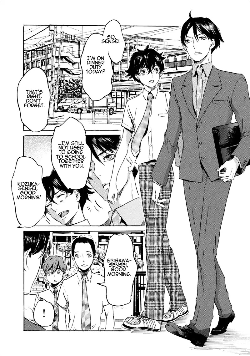 Totsugami Chapter 33 page 3 - Chapter 33