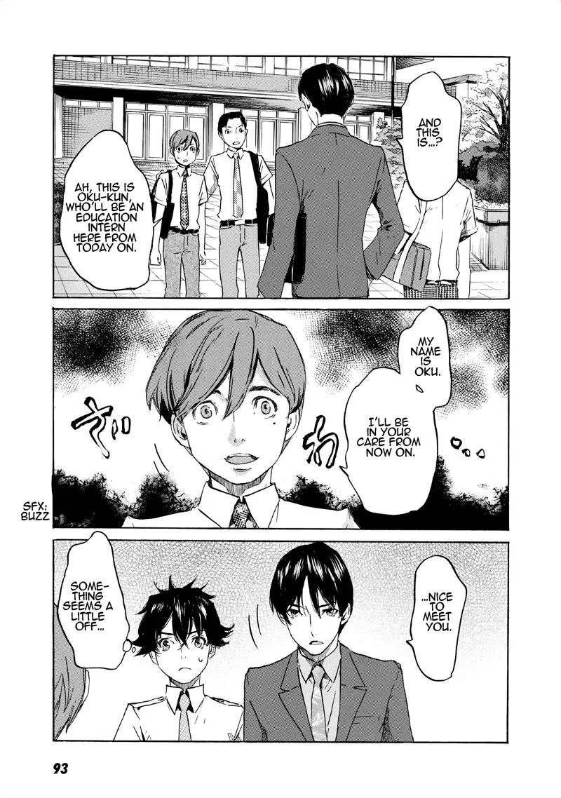 Totsugami Chapter 33 page 4 - Chapter 33