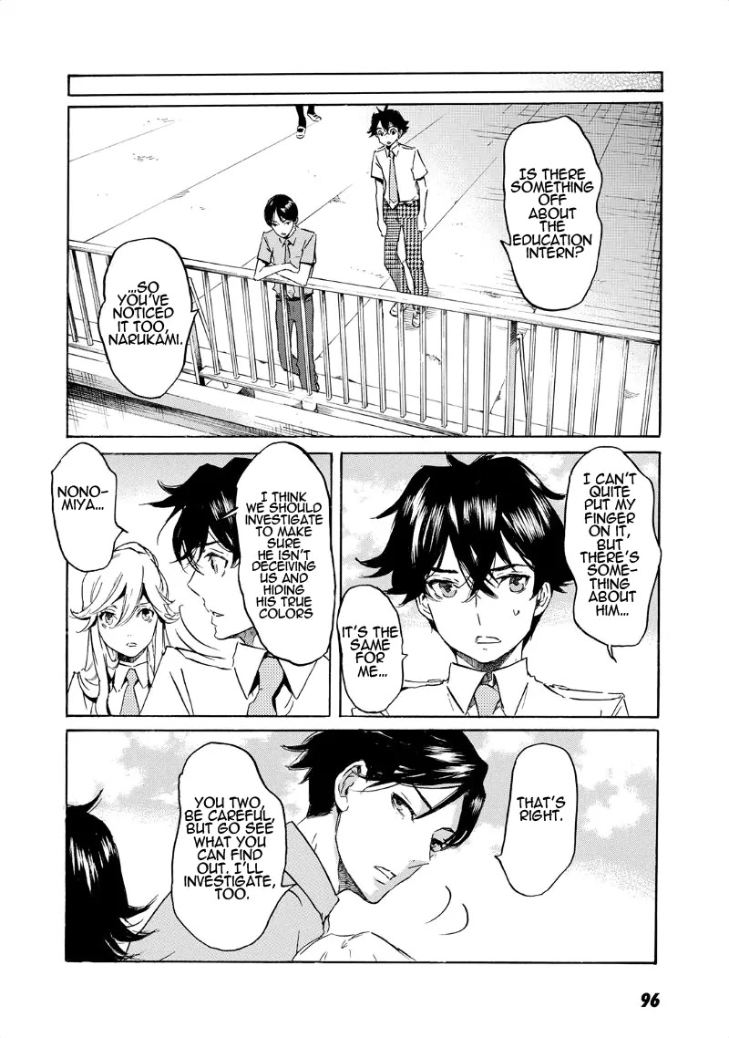 Totsugami Chapter 33 page 7 - Chapter 33