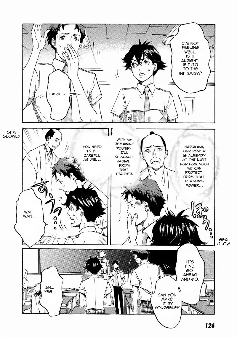 Totsugami Chapter 34 page 11 - Chapter 34