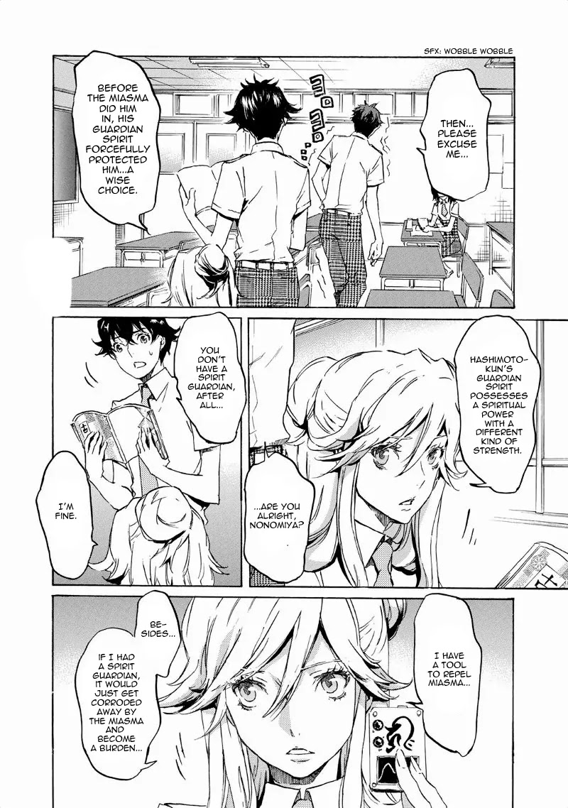 Totsugami Chapter 34 page 12 - Chapter 34