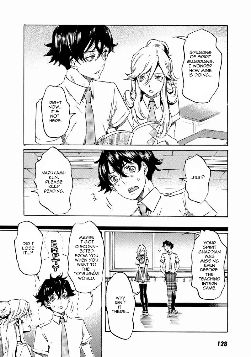 Totsugami Chapter 34 page 13 - Chapter 34