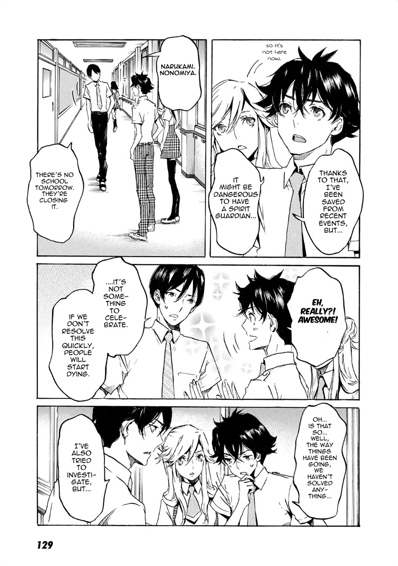 Totsugami Chapter 34 page 14 - Chapter 34