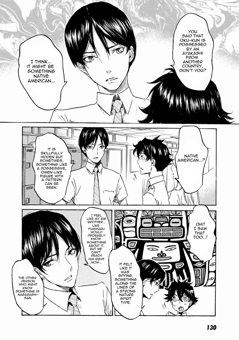 Totsugami Chapter 34 page 15 - Chapter 34
