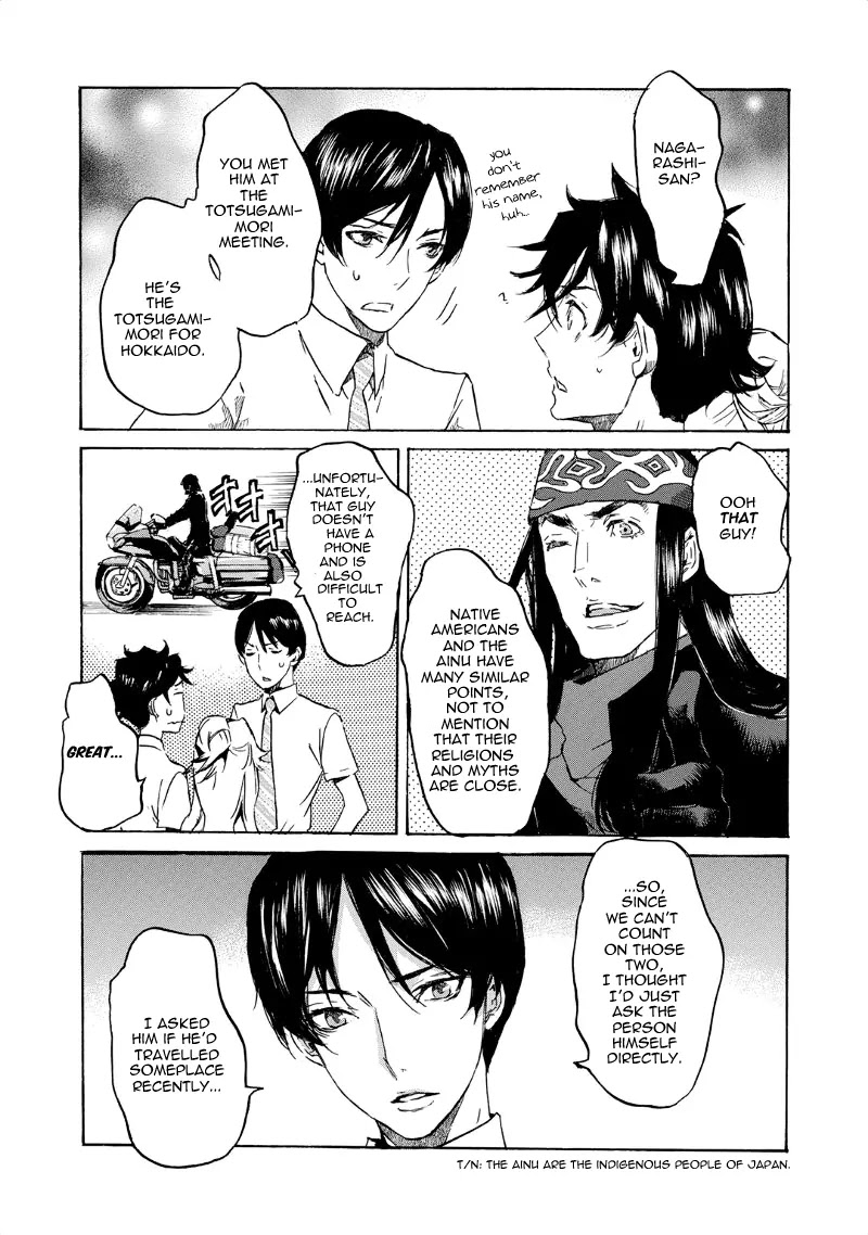 Totsugami Chapter 34 page 16 - Chapter 34