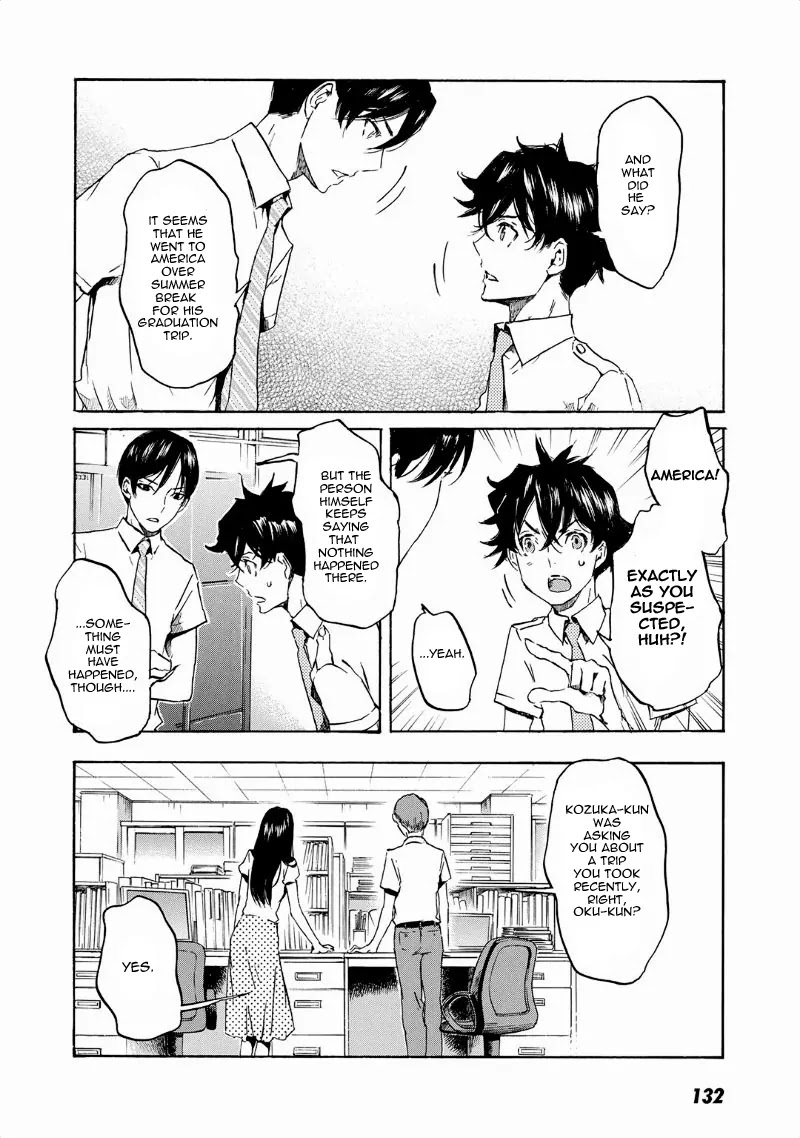 Totsugami Chapter 34 page 17 - Chapter 34