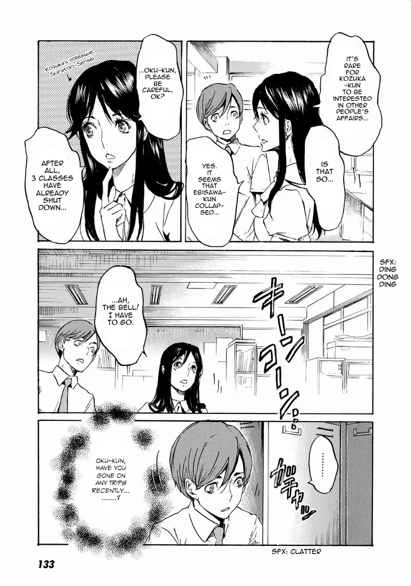 Totsugami Chapter 34 page 18 - Chapter 34