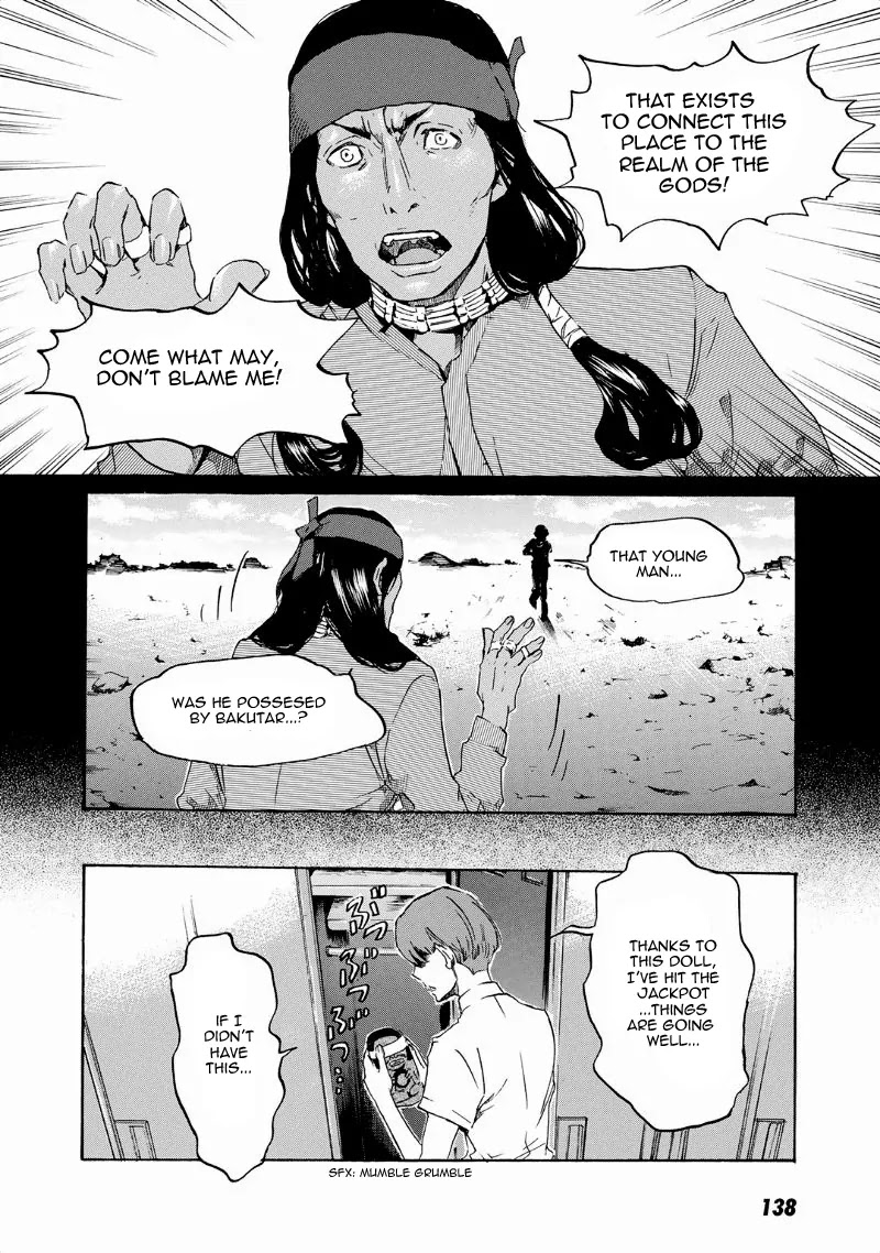 Totsugami Chapter 34 page 23 - Chapter 34