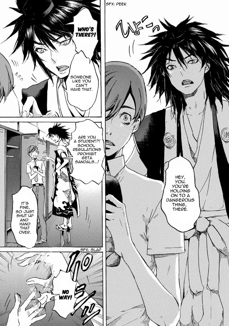 Totsugami Chapter 34 page 24 - Chapter 34