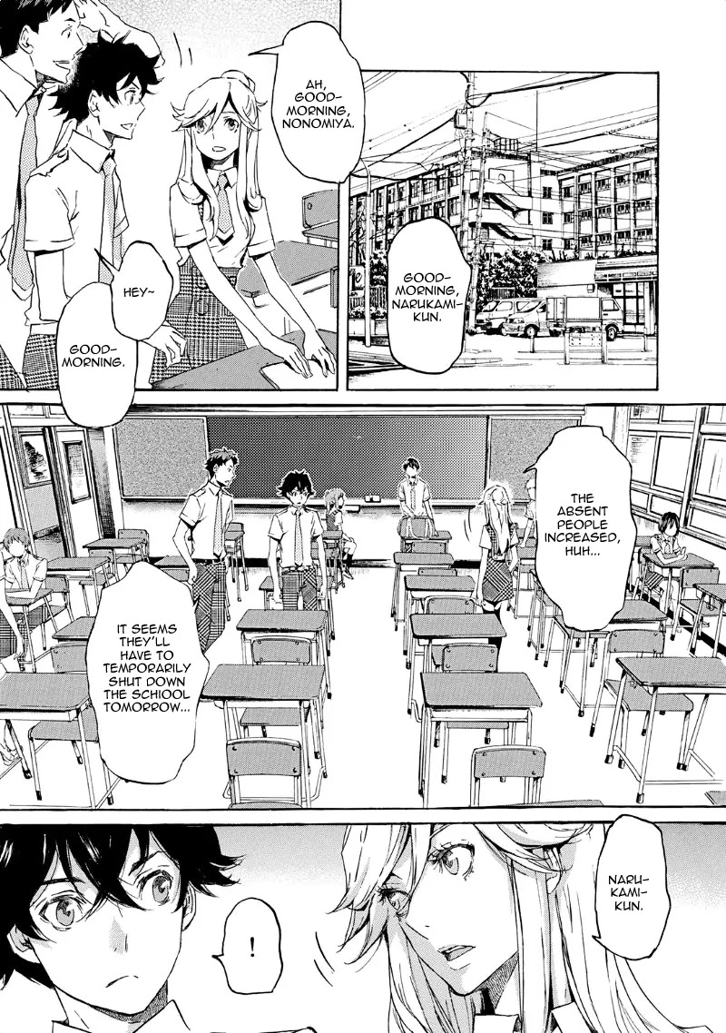 Totsugami Chapter 34 page 3 - Chapter 34