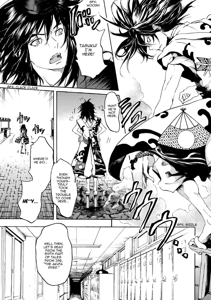 Totsugami Chapter 34 page 9 - Chapter 34