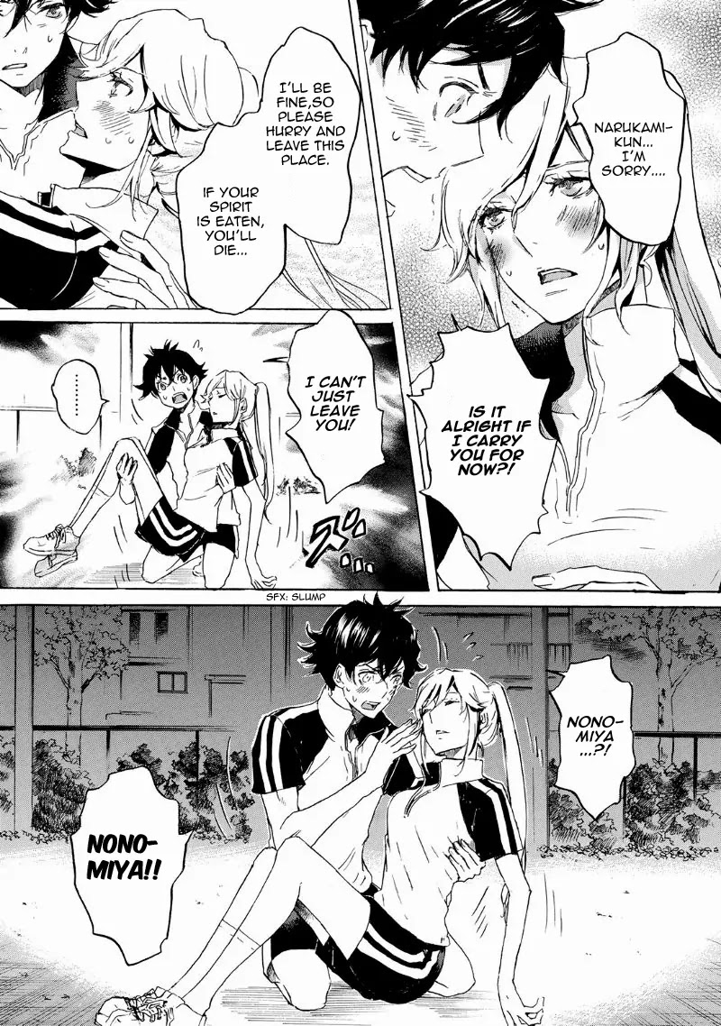 Totsugami Chapter 35 page 19 - Chapter 35