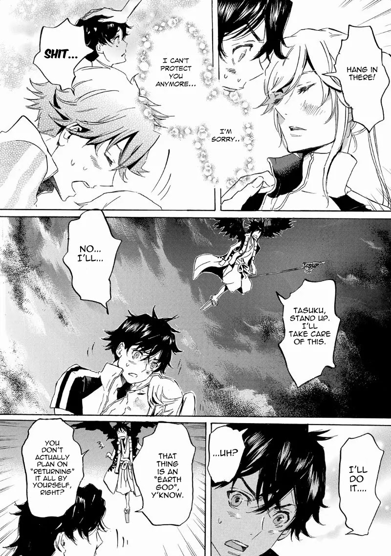 Totsugami Chapter 35 page 20 - Chapter 35