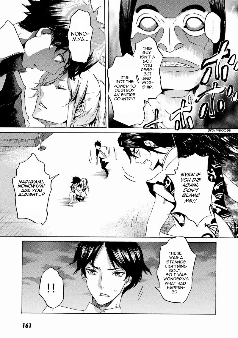 Totsugami Chapter 35 page 21 - Chapter 35