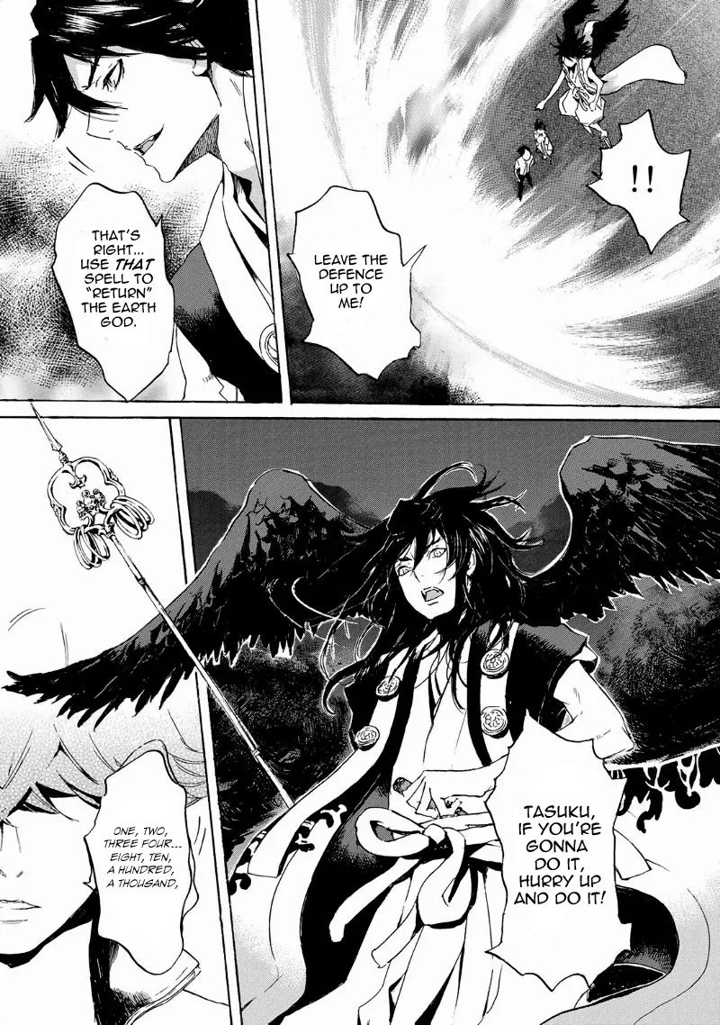 Totsugami Chapter 35 page 23 - Chapter 35