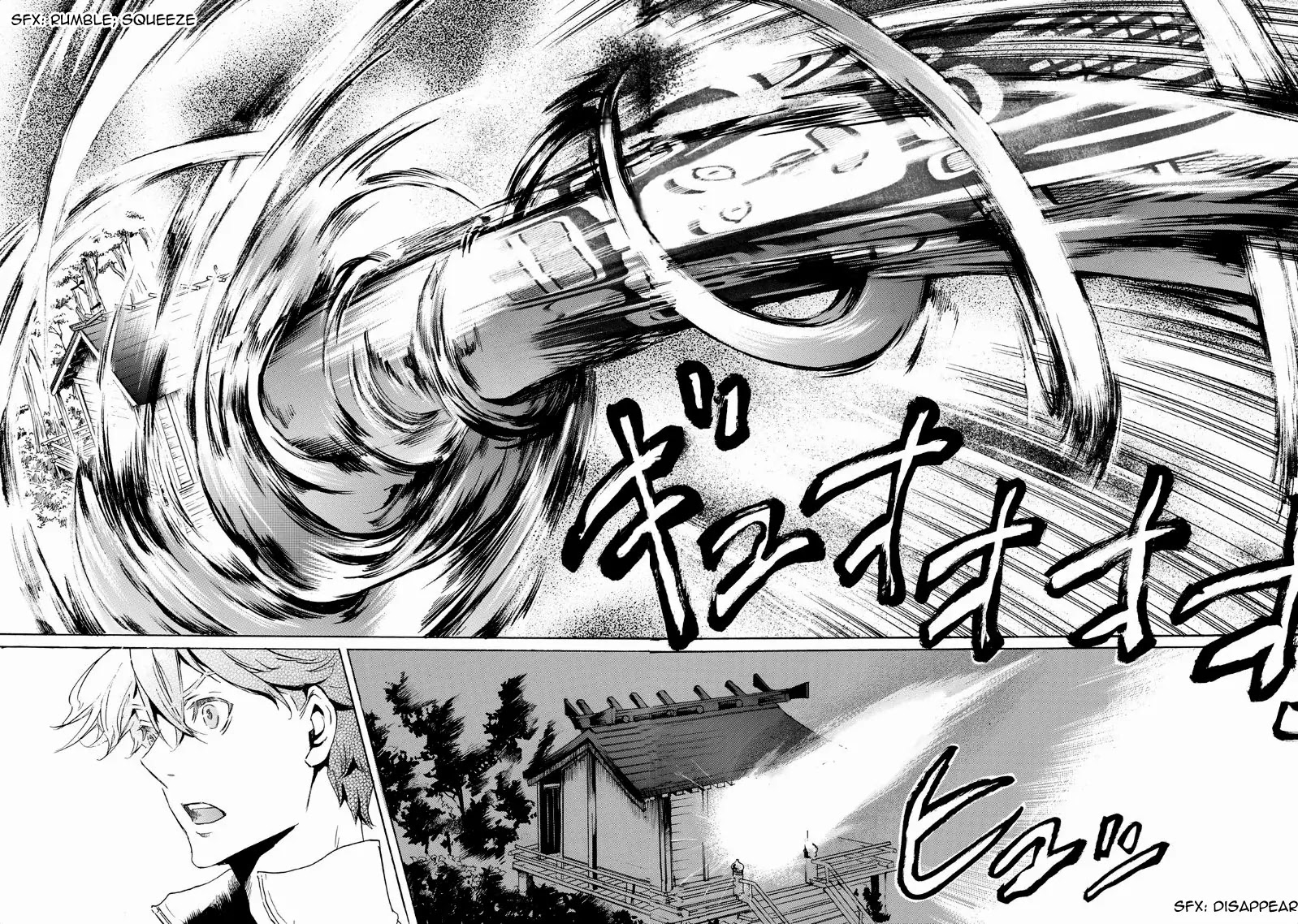 Totsugami Chapter 35 page 26 - Chapter 35