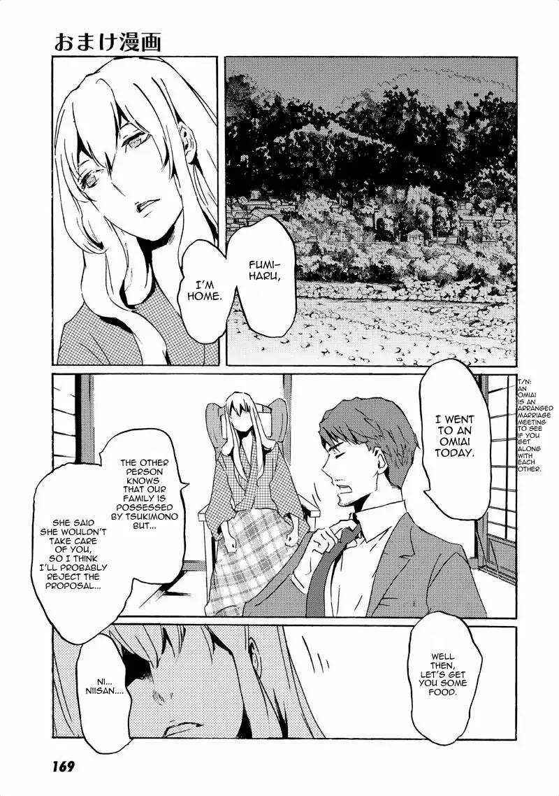 Totsugami Chapter 35 page 28 - Chapter 35