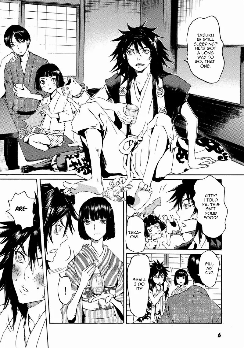 Totsugami Chapter 36 page 11 - Chapter 36