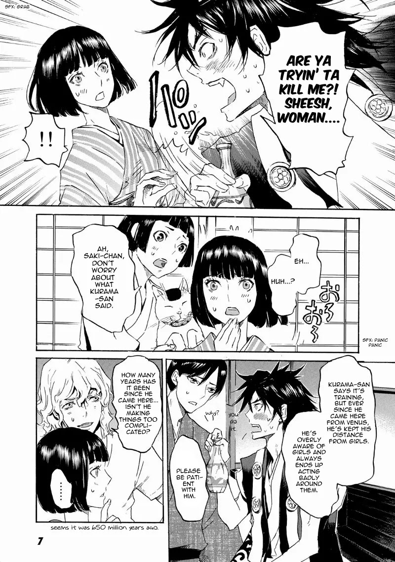 Totsugami Chapter 36 page 12 - Chapter 36