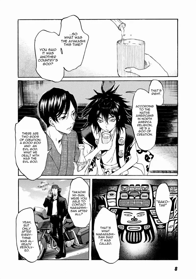 Totsugami Chapter 36 page 13 - Chapter 36